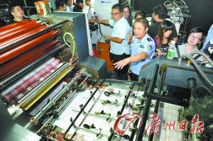 现场查获的假币胶印机。