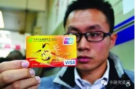 VISA双标卡用的是银联62号段