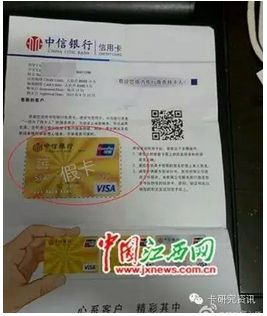 VISA双标卡用的是万事达卡5开头号段，而且不会有IC卡(双标卡上玩IC卡这个问题，绝逼是太想玩时髦了，可惜玩过头。)