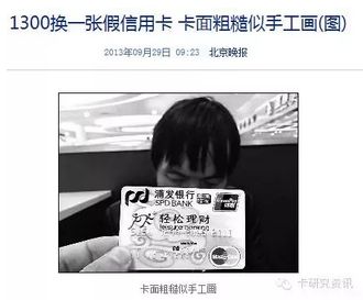 卡面粗糙似手工画