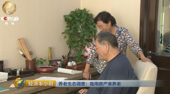 常年独自照顾全身瘫痪在床的老伴，让周阿姨非常辛苦。