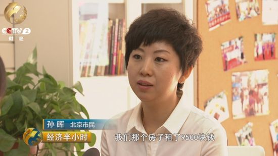 孙晖告诉记者，她把母亲的房子出租，出租的租金来支付母亲的养老护理费用。