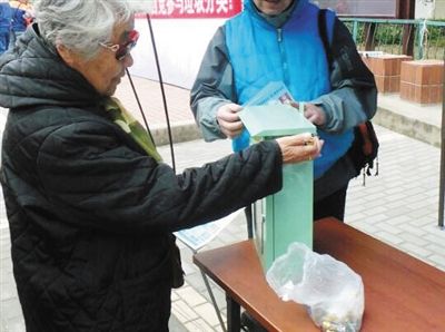 10月25日，丰台区举行再生资源回收宣传活动，回收了约两公斤废电池。