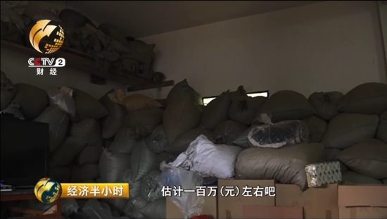 满屋子收上来的茶叶压了老伍足足一百多万元。