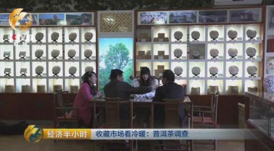 北京马连道以礼品茶为代表的高端茶叶销量低迷。