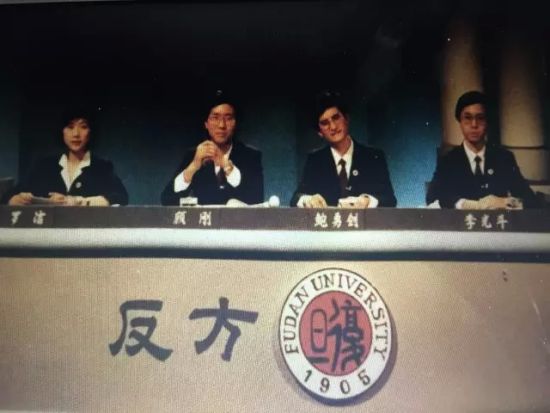 1988年复旦大学代表队在新加坡亚洲大专辩论会决赛现场