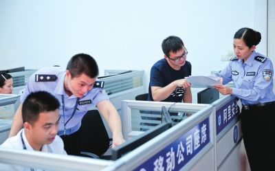 10月14日，民警向通信公司和网络支付公司安全人员核实可疑手机号码及支付账户。京华时报通讯员陈陆坤摄