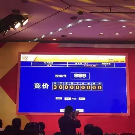 央视“标王”：福特汽车以3亿元中标《挑战不可能》节目