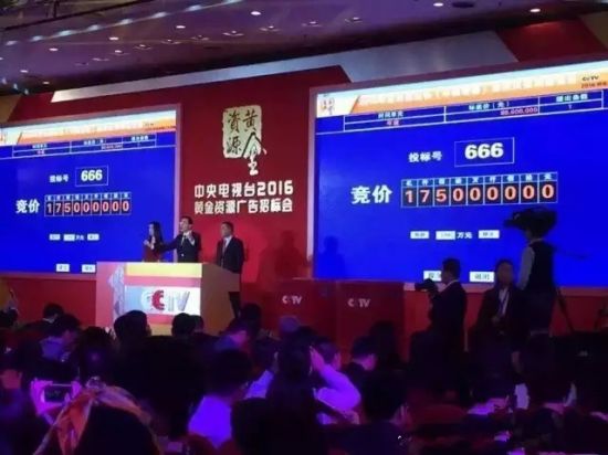 伊利集团以1.75亿夺得里约奥运会央视“中国骄傲”栏目独家冠名