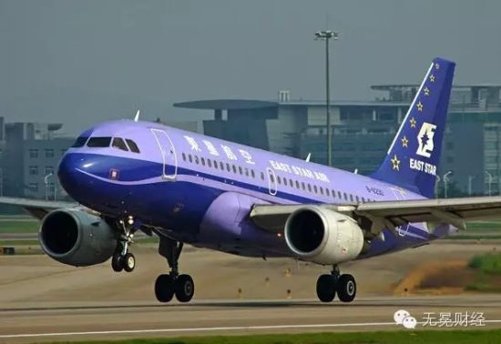 东星航空客机