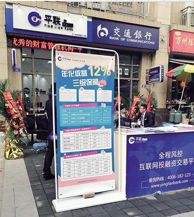 别以为叫bank就一定是银行