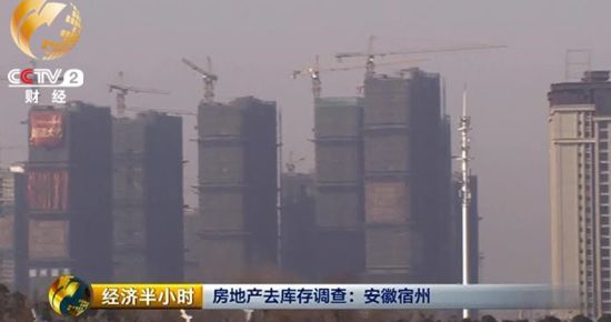 拂晓大道是宿州楼市发展的缩影，充斥着拔地而起的高层住宅，正在施工的塔吊和楼盘促销的巨幅广告。