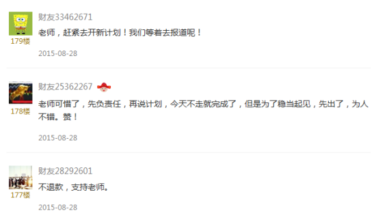 评论