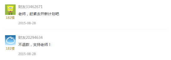 评论