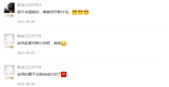 评论3