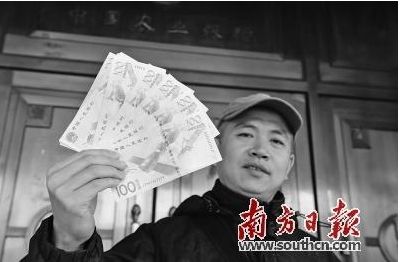 百元航天钞