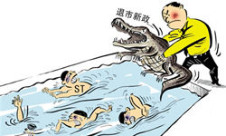 新三板这次真要大涨？