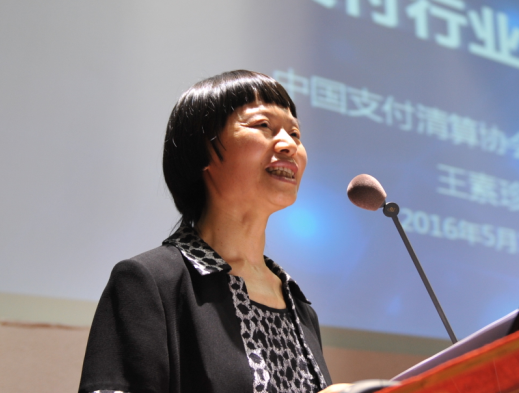 王素珍我国移动产品成熟度和体验感进一步增强