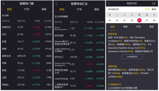 20短线股票推荐官网_今日牛股精选+明日潜力股预测_短线炒股必看25年智能电视股票龙头股名单收藏这些！（6月4日）
