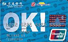 百联ok卡使用范围_百联okcard适用范围 - 随意优惠券