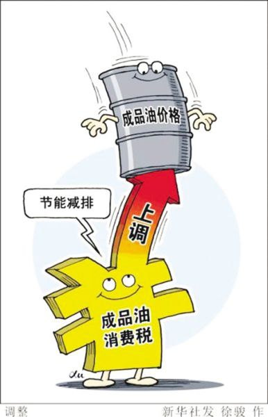新华社发