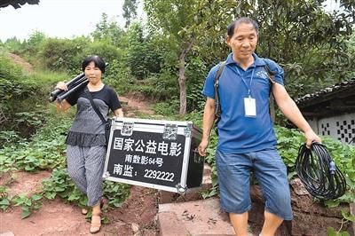 四川省南充市的夫妻放映员，翻山越岭为乡亲们放映电影。 