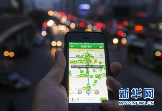 这是用一款打车软件(快的打车)在北京东三环一街道搜索出来的附近的出租车(2014年4月11日摄)。