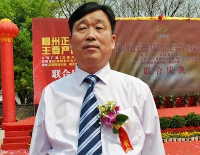 正菱集团董事长廖荣纳 资料图