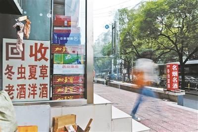 这家烟酒店的店主表示，现在不收茅台酒瓶 摄影/本报记者 汪震龙