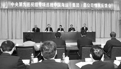 中央纪委监察部网站供图