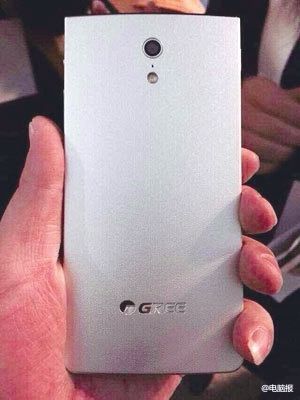 20 01:39:08 京华时报 网上流传的格力手机图.