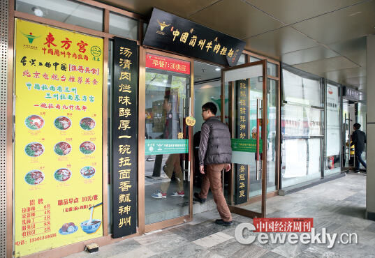 4月15日中午，记者来到北京大望路的一家东方宫连锁店，看到这里生意火爆，人流如织。与其他悬挂“兰州拉面”的小店相比，这里的价格也贵出50% 以上。《中国经济周刊》记者 肖翊 摄