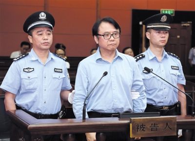 8月11日上午，上海市第二中级人民法院对原光明食品集团董事长、上海友谊（集团）有限公司总经理、上海联华超市股份有限公司董事长王宗南挪用公款、受贿一案作出一审判决，判处王宗南犯挪用公款罪、受贿罪，决定对其�