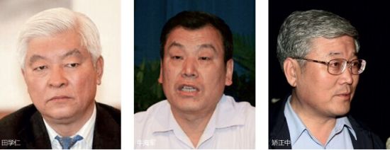 吉林三名副省级官员在企业违规兼职被处理