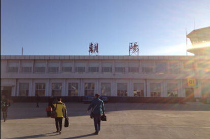 辽宁省朝阳市机场