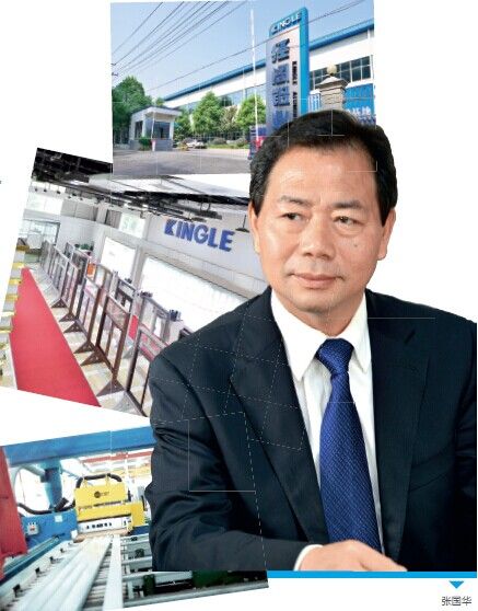 湖南“首负”张国华