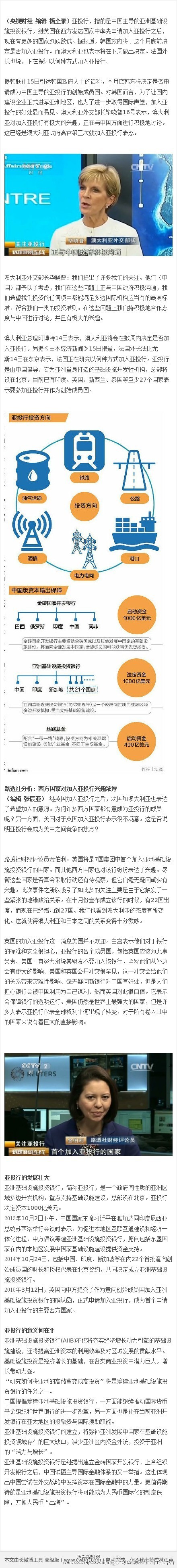 图片来源：央视财经