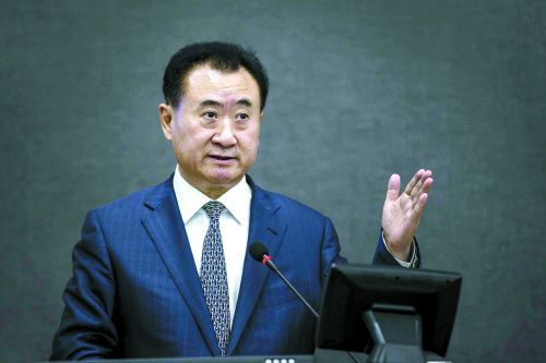 王健林