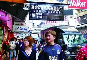 香港旺角街头，专办大陆居民来港生子的广告。CFP供图