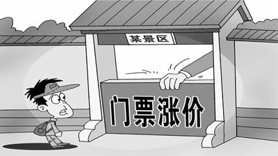 人民视觉