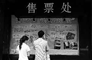 电影票价的5%为“电影事业发展专项资金”