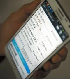 这些账单让秦先生心惊肉跳 新文化记者 张英男 摄 