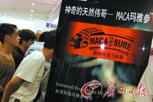 在上海的一个成人用品展上，男士们被“天然伟哥”吸引。（CFP供图）