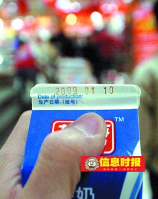 <div align=left>　　行业人士说，牛奶盒上的两组符合，一组是生产日期，一组是生产编码，并非传说中的“暗码”。（图片来源：信息时报）</div>