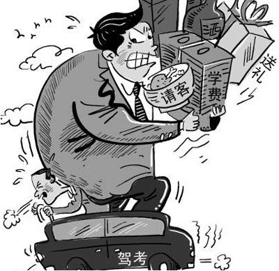 细数驾校几宗“罪”。 王乃玲绘