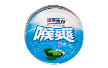 新康泰克牌喉爽草本润喉软糖