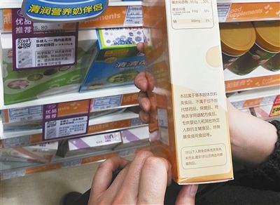 某奶伴侣品牌包装上注明“不能替代专供婴幼儿和其他特定人群的主辅食品”。新京报记者 郭铁 摄