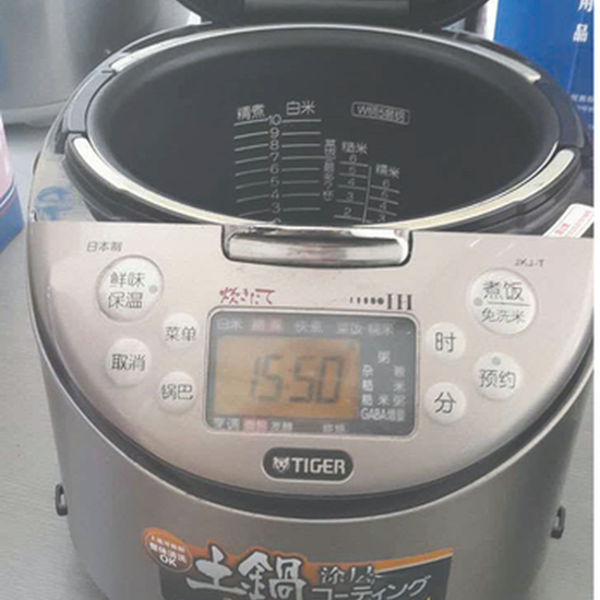 蒋先生的电饭锅“武功全废”