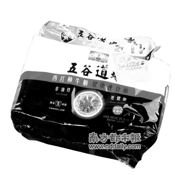 五谷道场各地连续传出断货