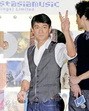 刘德华投资有道趁低吸纳成功避过金融海啸(图)